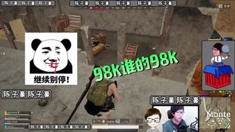 真恶狼传说游戏 