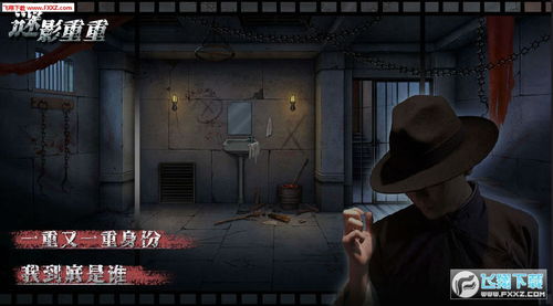 鬼天3剧情版游戏中文版 鬼天3剧情版游戏中文版