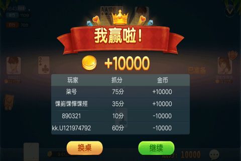 泡泡大作战游戏手机游戏 