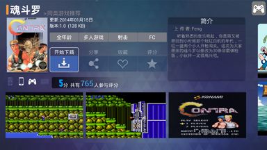 多游 