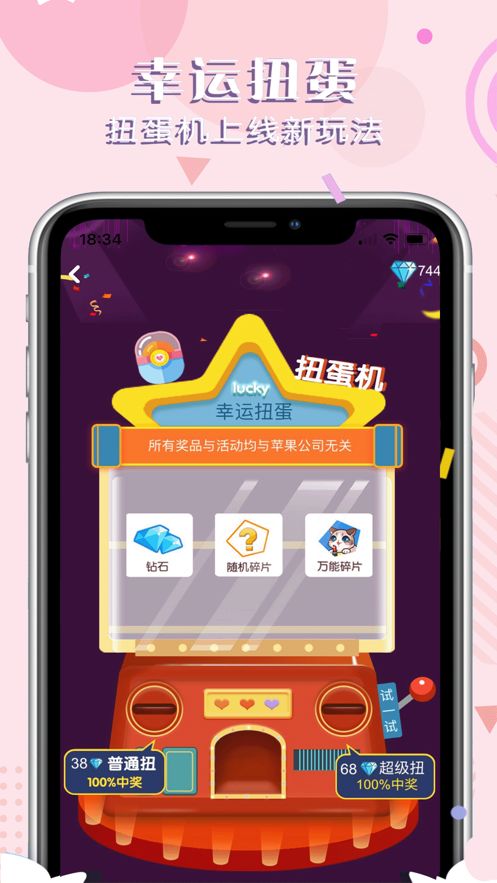 收纳午餐盒游戏免广告版 