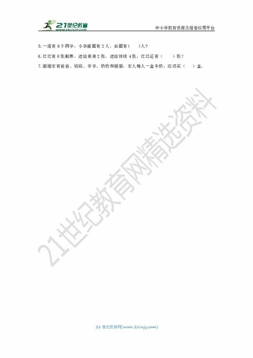 好芳法课堂 