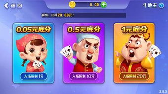 欧洲巴士模拟器2024游戏最新版中文下载 
