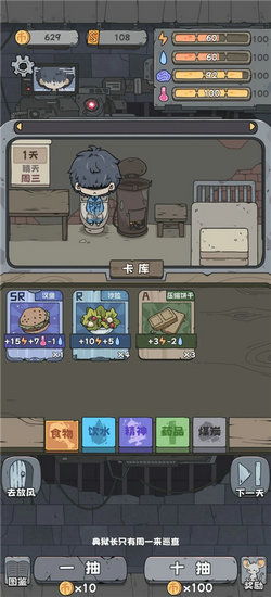波比游戏时间第三章正版游戏 