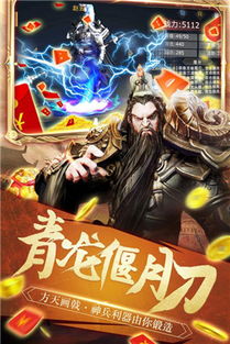泡泡大作战游戏手机游戏 