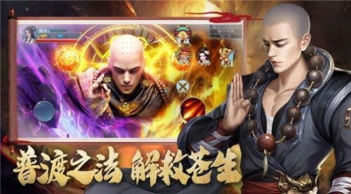 校园捉迷藏游戏最新版 
