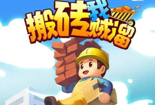 这个江湖不正经 