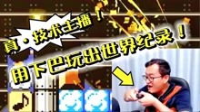 真恶狼传说游戏 