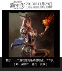 异族崛起外国版本 异族崛起外国版本