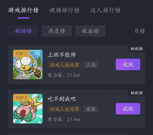 轻言小说免费阅读 