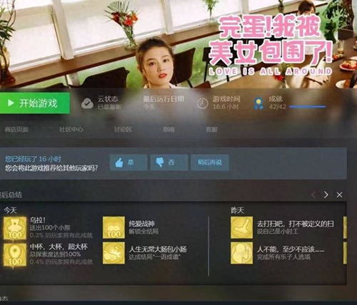 天启行动游戏下载安卓版 