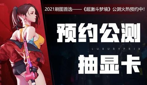 HumanWheel人类之轮最新游戏下载安装 