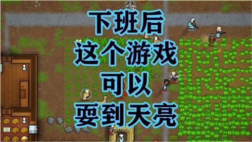 决战到天亮 