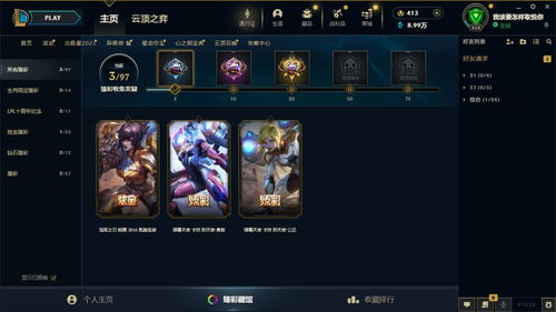 onlyred游戏画质onlyred游戏画质 