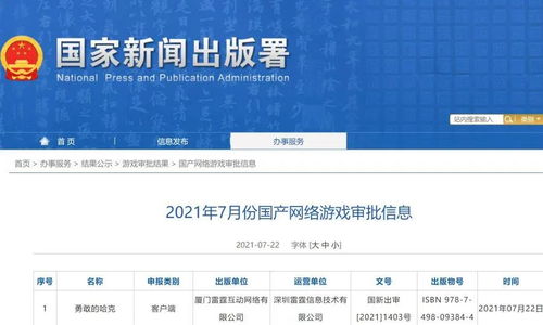 泡泡大作战游戏手机游戏 泡泡大作战游戏手机游戏