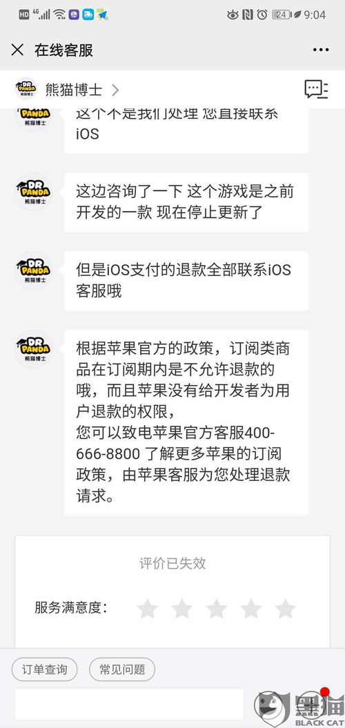 杉果游戏盒子 