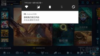 无打扰清粉 