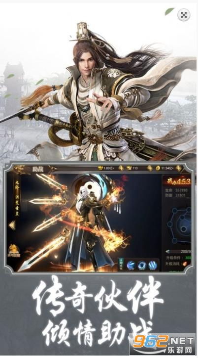 放置通天塔 
