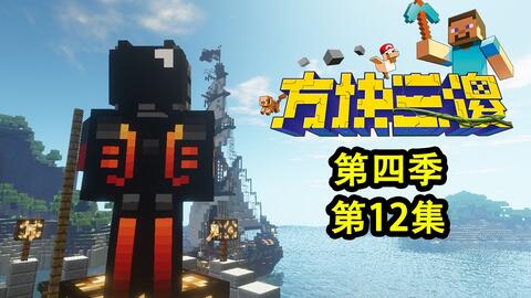 海盗寻船游戏下载安装官方版 