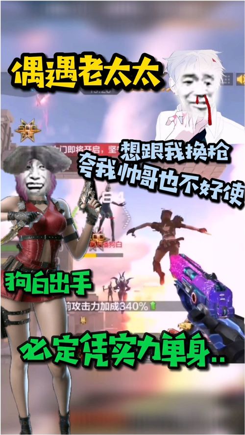 泰德先生的冒险手游下载 