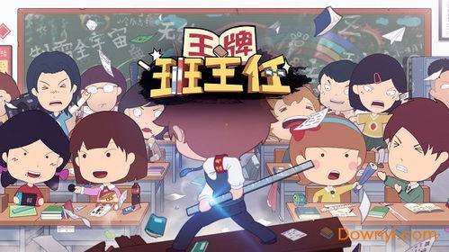 王牌竞速云游戏 