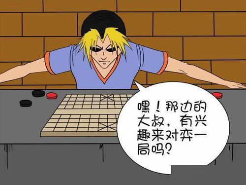 游戏人生我的超级英雄 