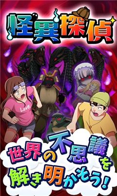 萌宠大侦探游戏下载 