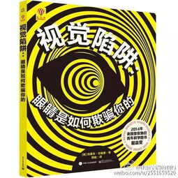 黑暗欺骗游戏手机版 