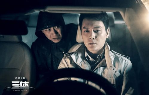 人格解体游戏 