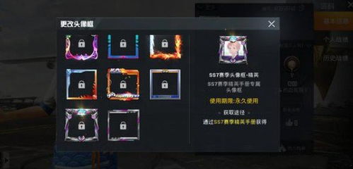 和平精英游戏下载安装正版官方版 