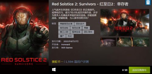 公路摩托3D游戏单机版 