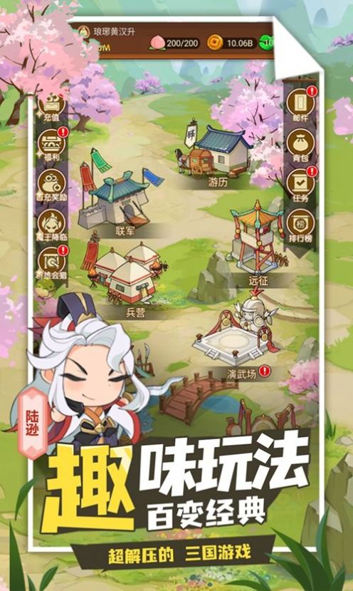 传说对决下载游戏最新版 
