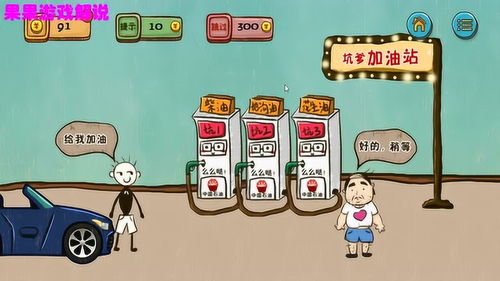 果果游戏盒官网版下载 