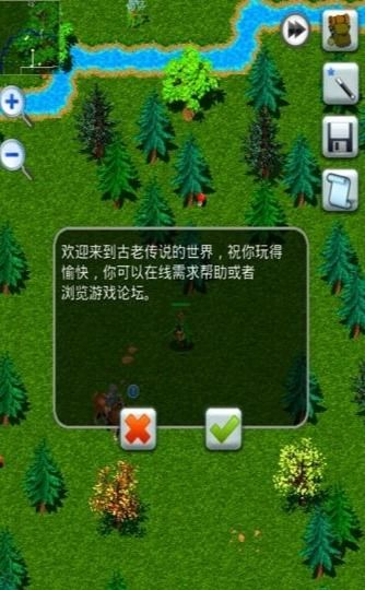 心力物语游戏下载 