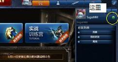 浅浅女王梦游戏在线玩 