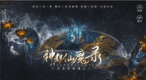 忽然成了万人迷橙光游戏下载 