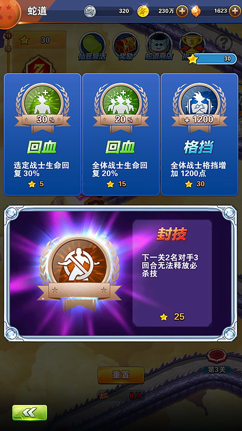 555游戏攻略app安卓免费版 