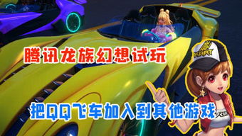 咔咔弹幕 