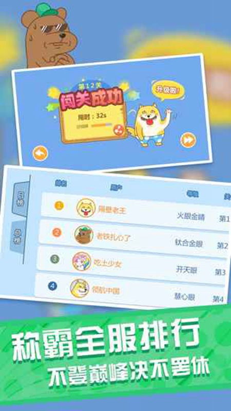 找你妹下载手机版免费下载 