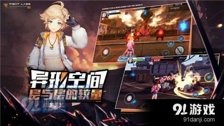 我是箭神游戏下载 