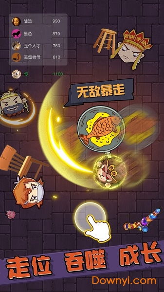 装扮时尚战斗游戏手游安卓版下载v0.1 