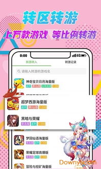 13号星期五游戏手机版下载 