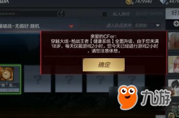 什么什么里奥冒险 