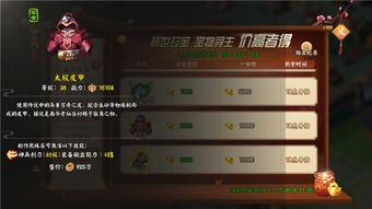 收纳午餐盒游戏免广告版 