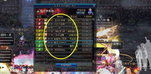 如意取名字 
