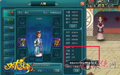 汽车迷游戏破解版中文 