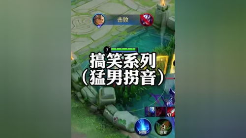 搞怪的人生游戏官方最新版 