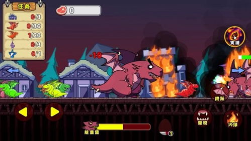 龙模拟器游戏(DragonSimulatorGame) 