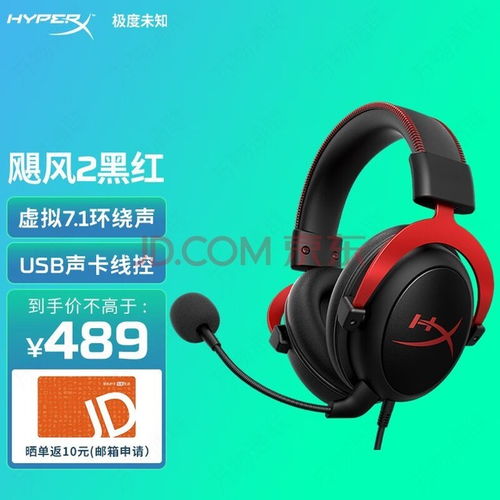 穿越之姻缘劫在线游戏 