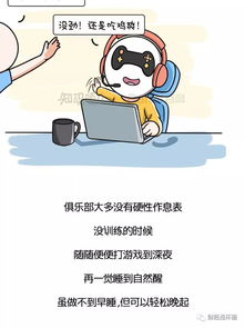 乐玩游戏盒子下载 